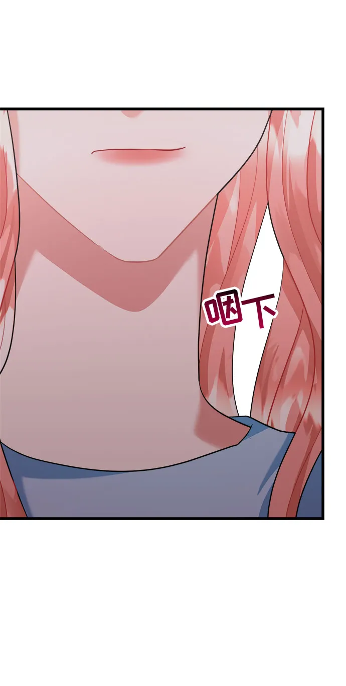 第36话 第43页