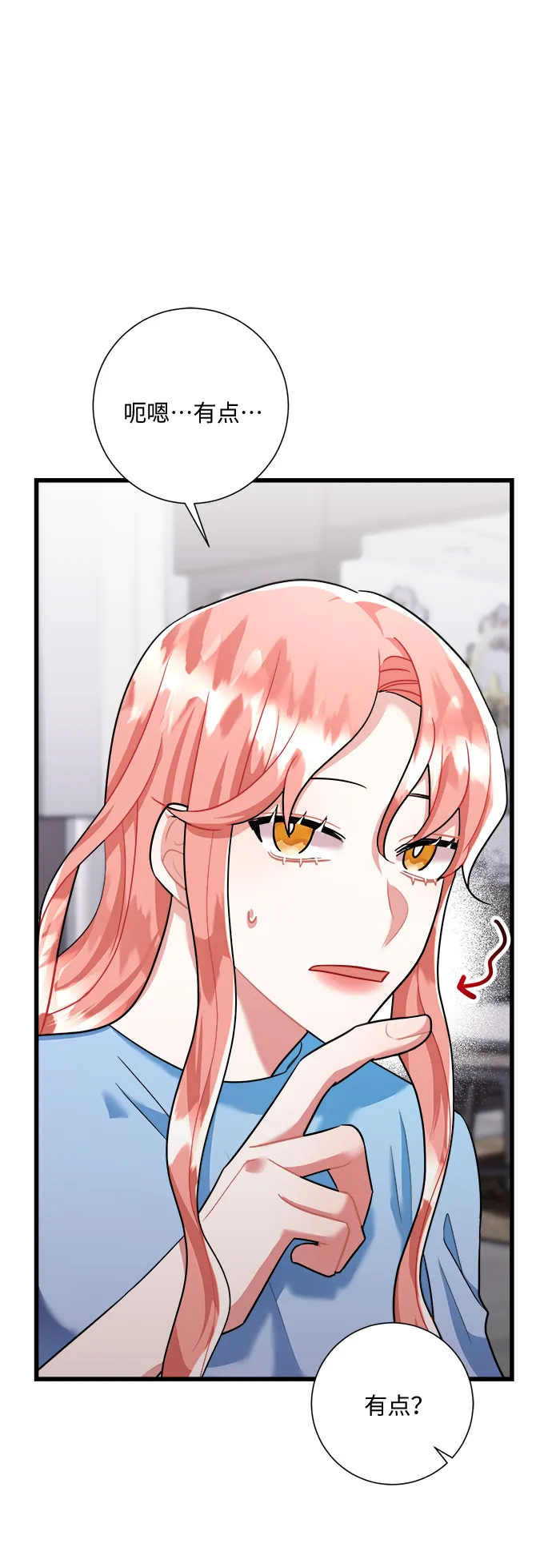 第36话 第44页
