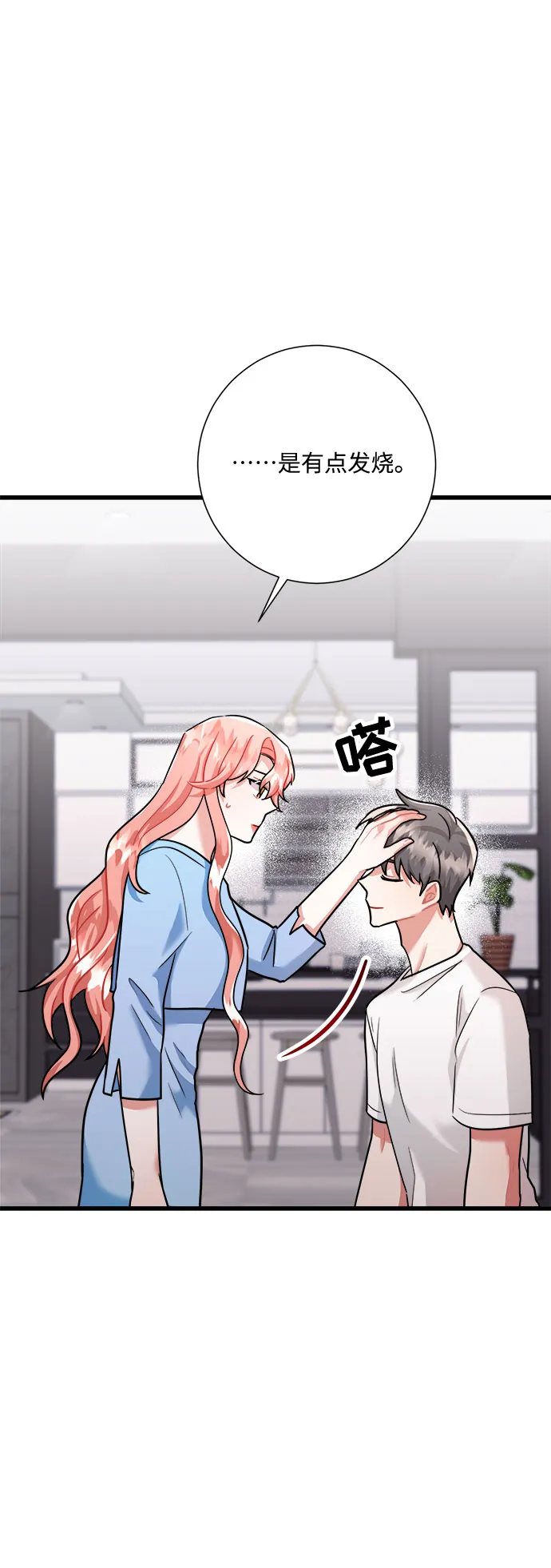 第36话 第45页