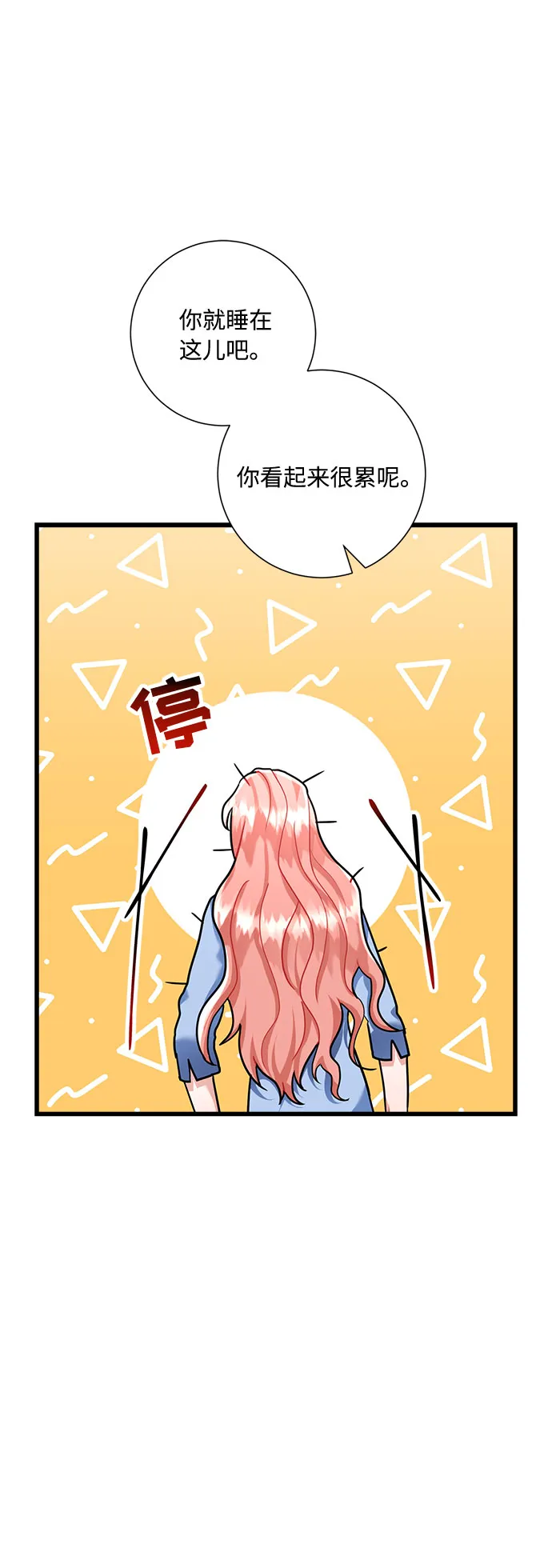 第36话 第54页