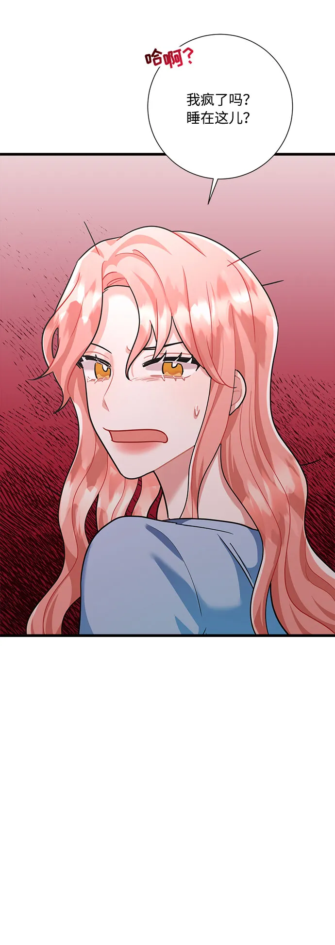 第36话 第55页