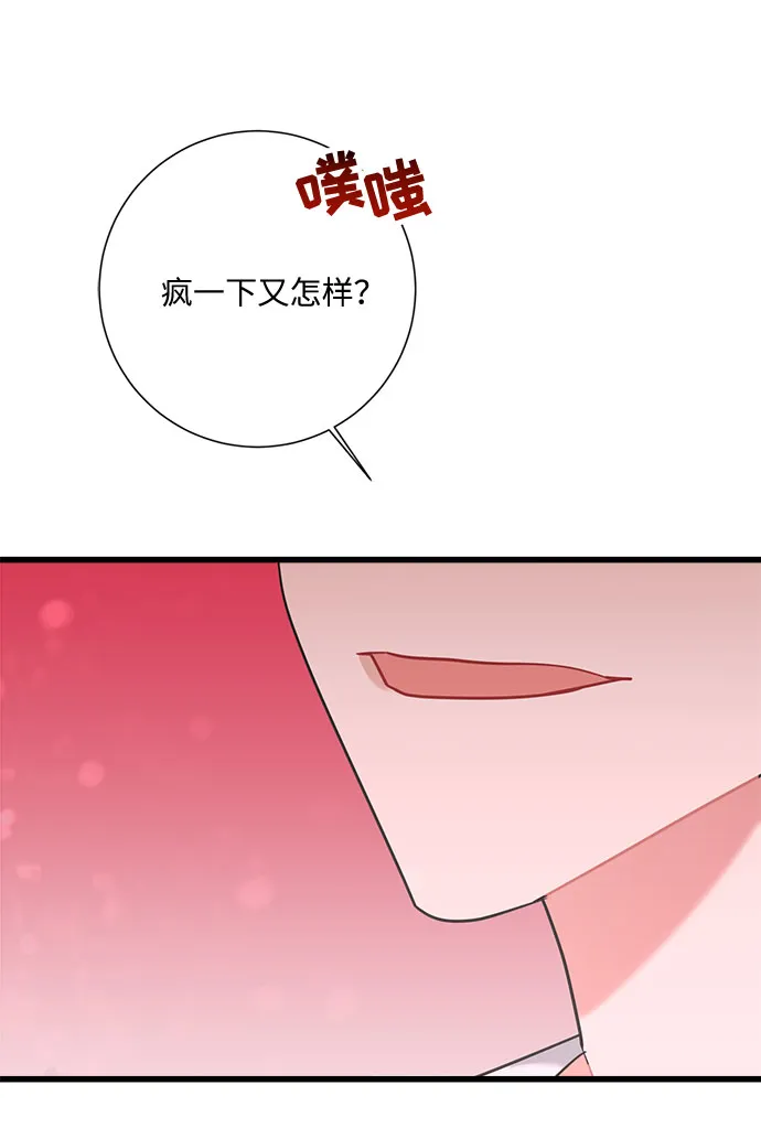 第36话 第56页
