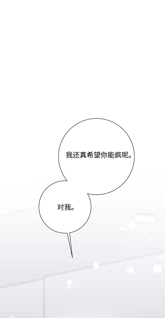 第36话 第57页