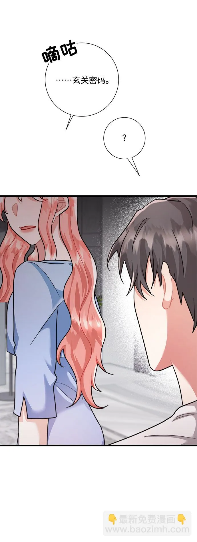 第36话 第60页