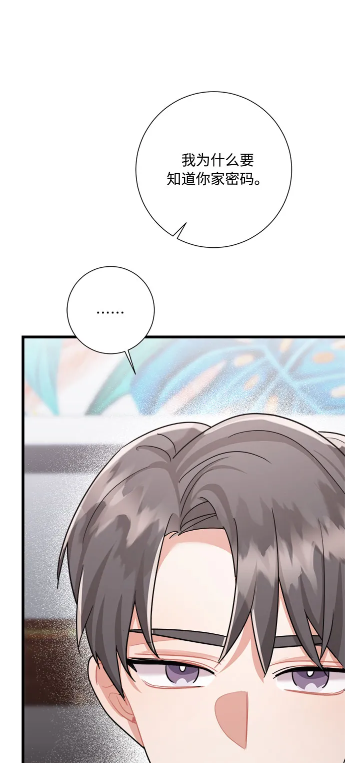 第36话 第62页