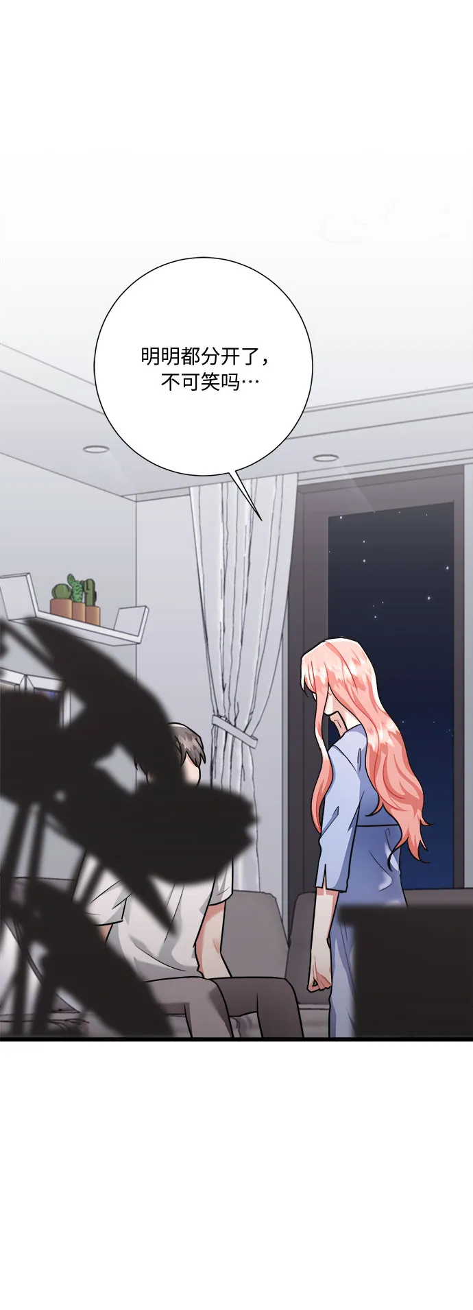 第36话 第64页