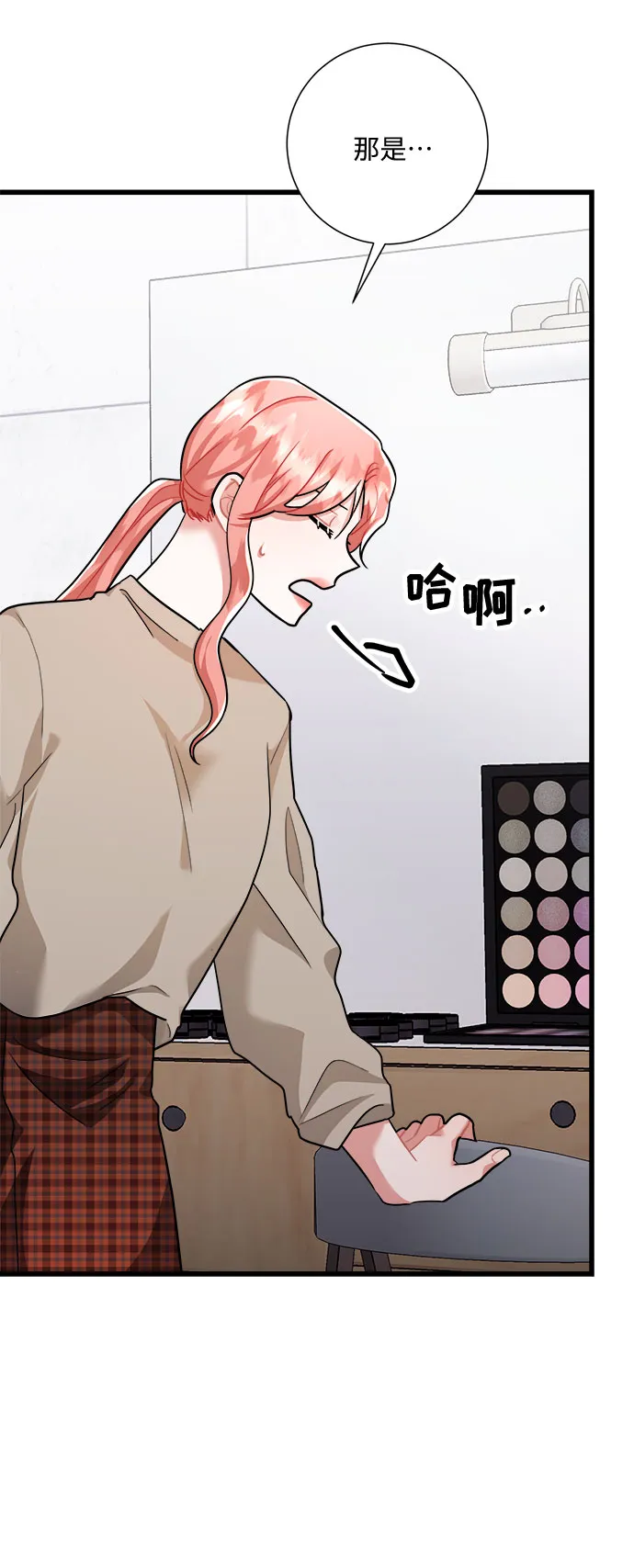 第36话 第71页
