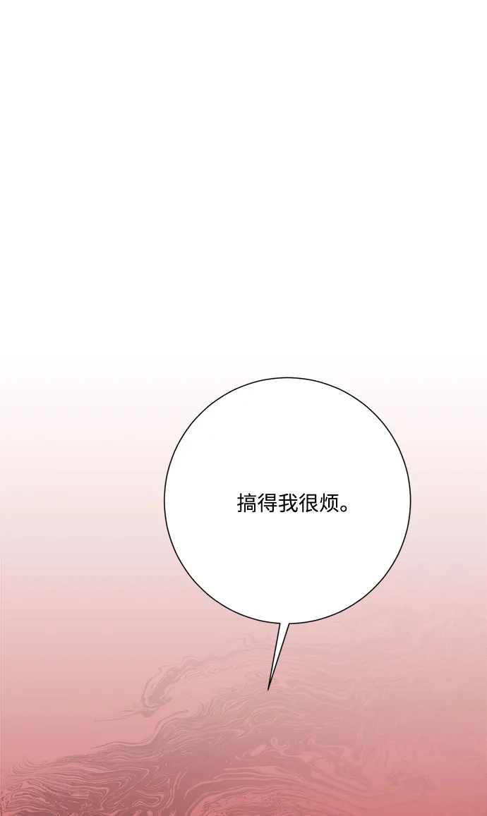 第36话 第82页