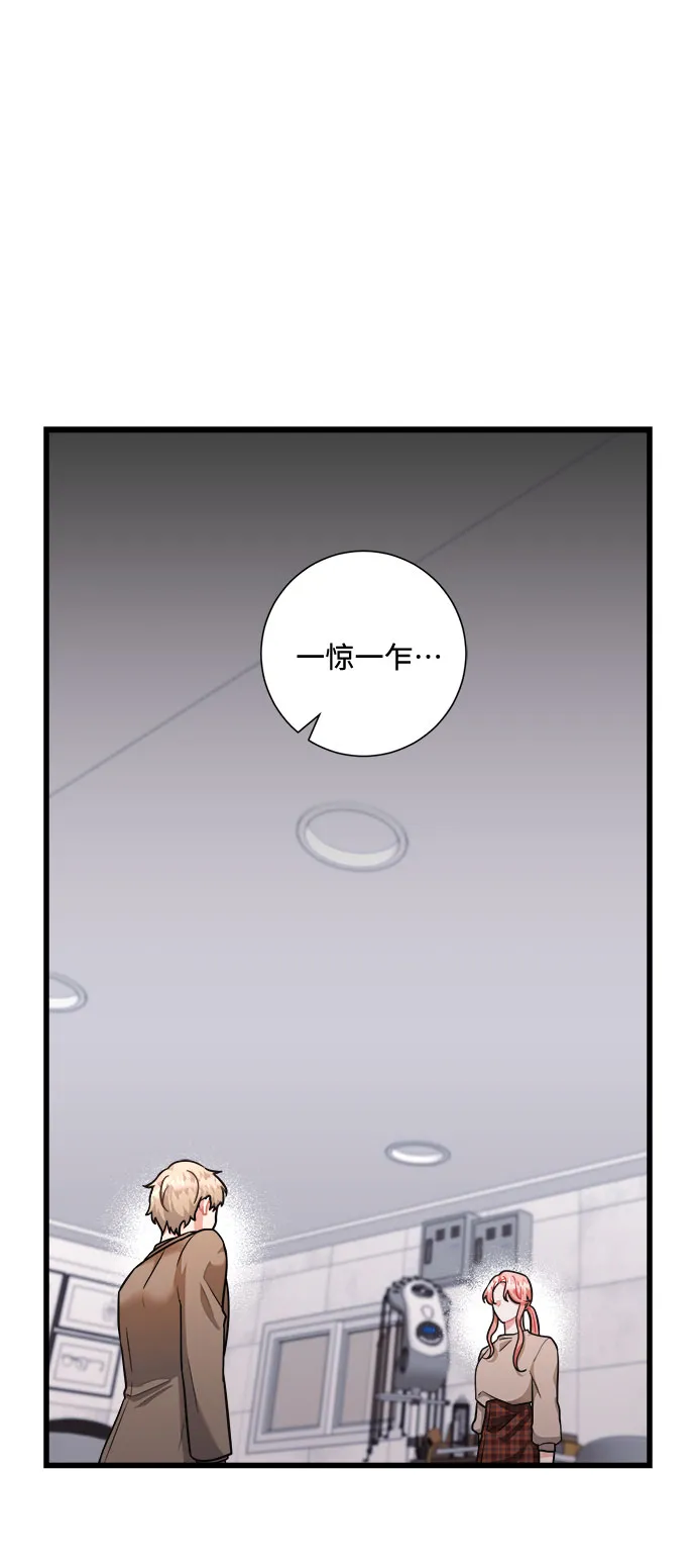 第37话 第2页