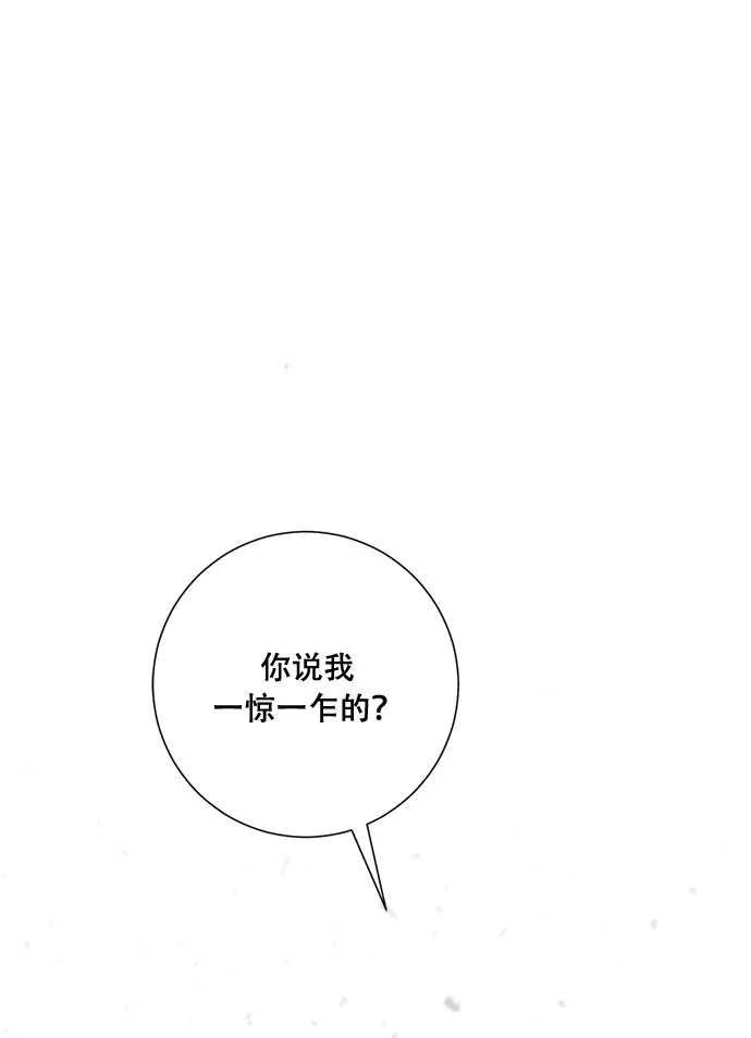 第37话 第3页