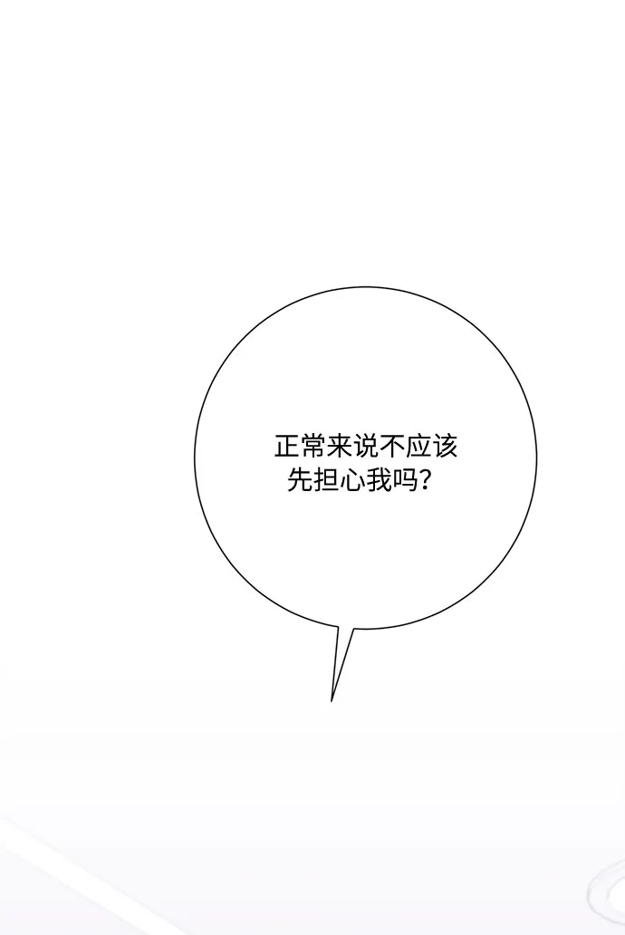 第37话 第11页
