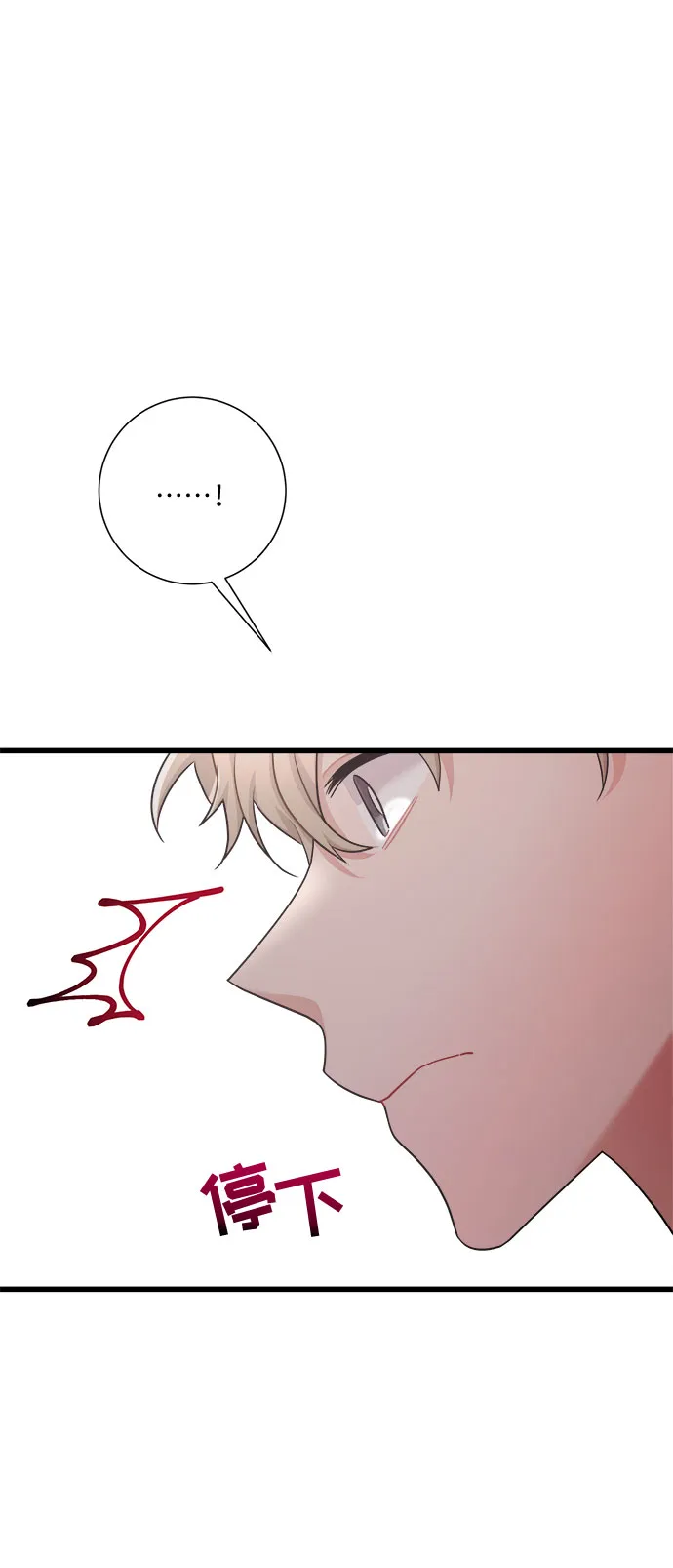 第37话 第18页