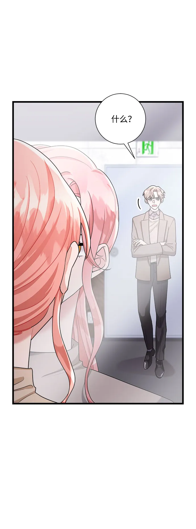 第37话 第19页