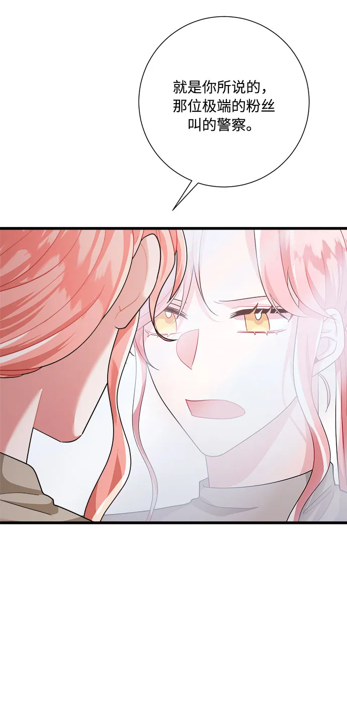 第37话 第20页