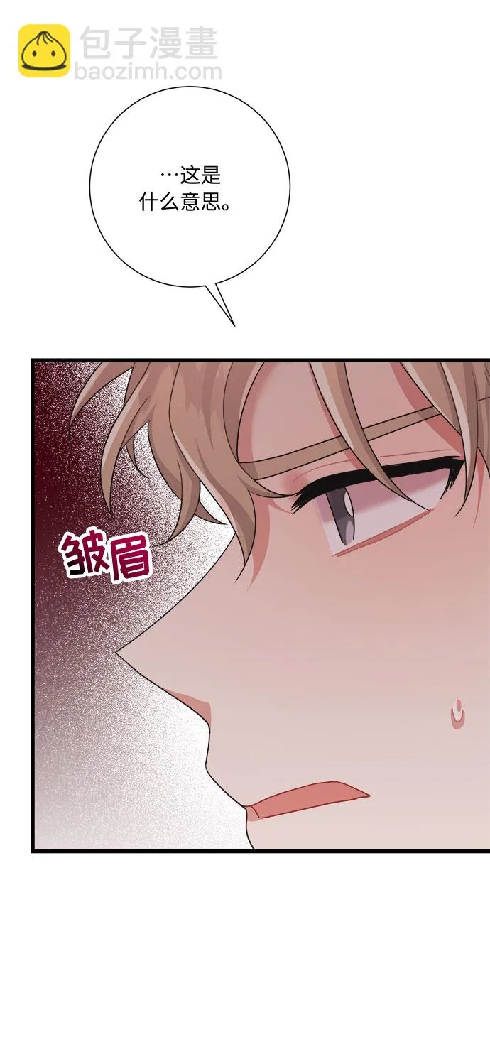 第37话 第21页