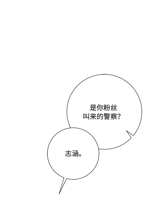 第37话 第22页