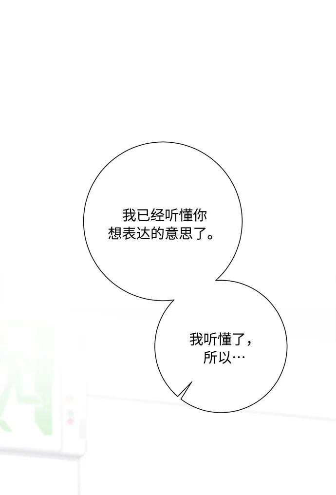 第37话 第24页