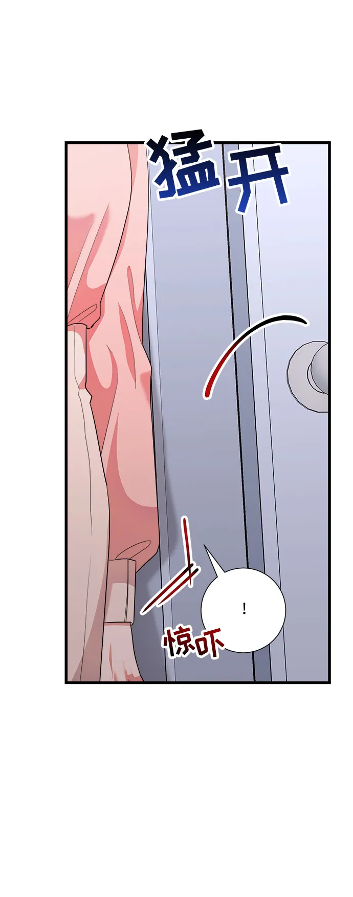 第37话 第29页