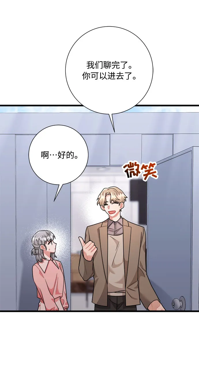 第37话 第34页