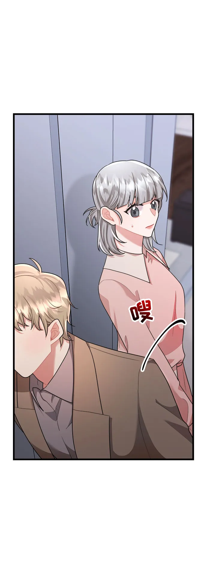 第37话 第35页
