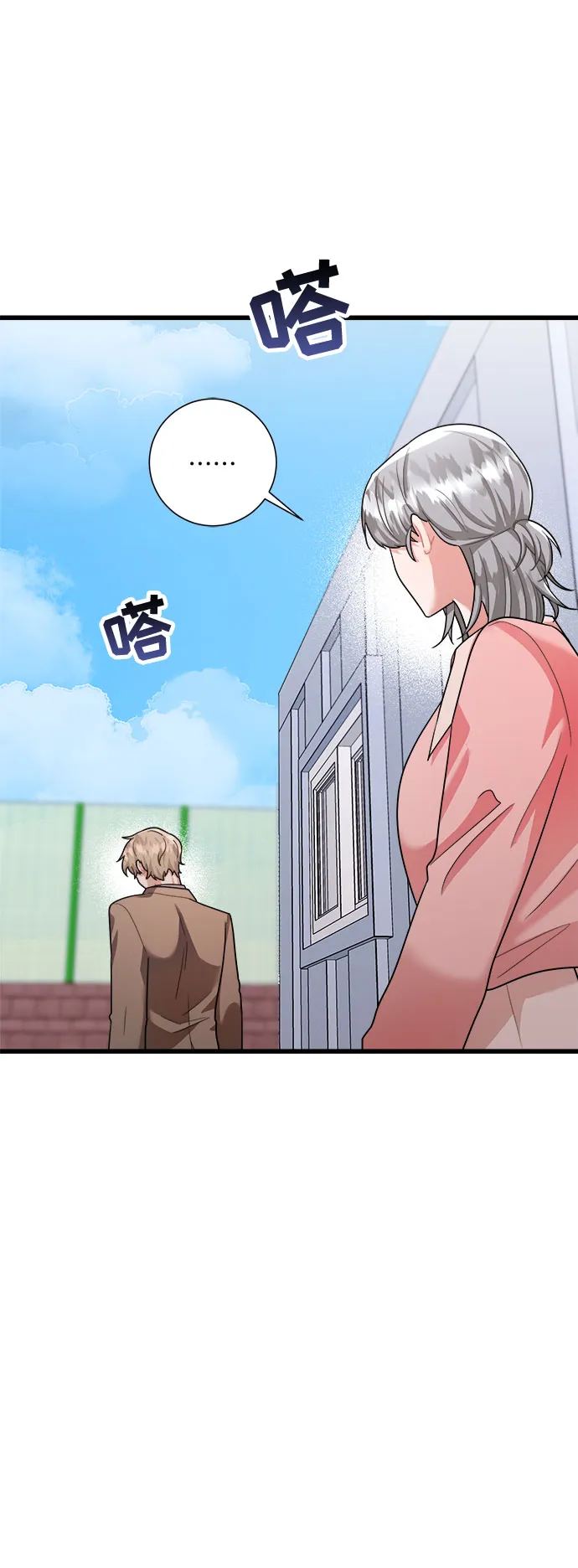 第37话 第36页