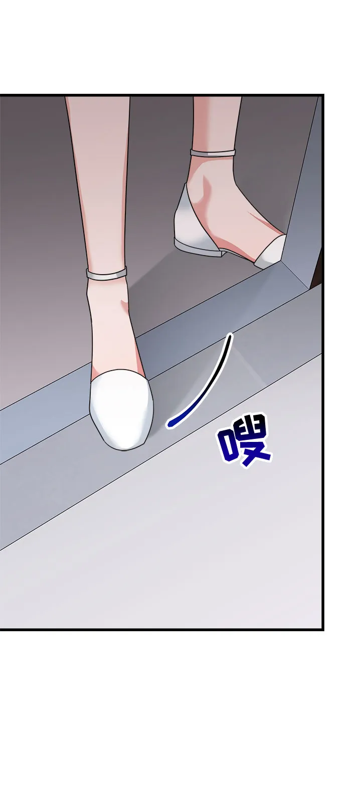 第37话 第37页