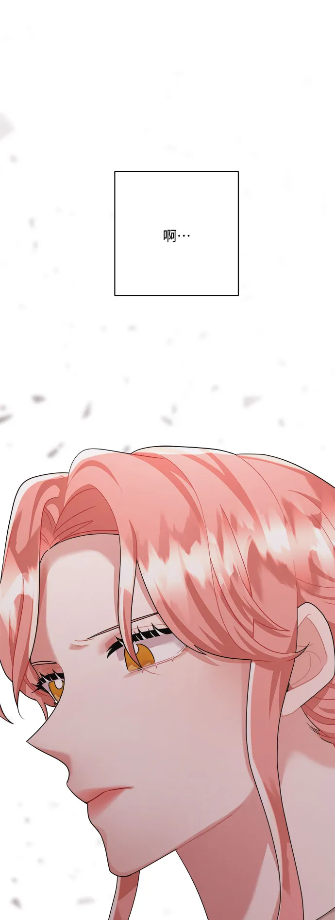 第37话 第38页