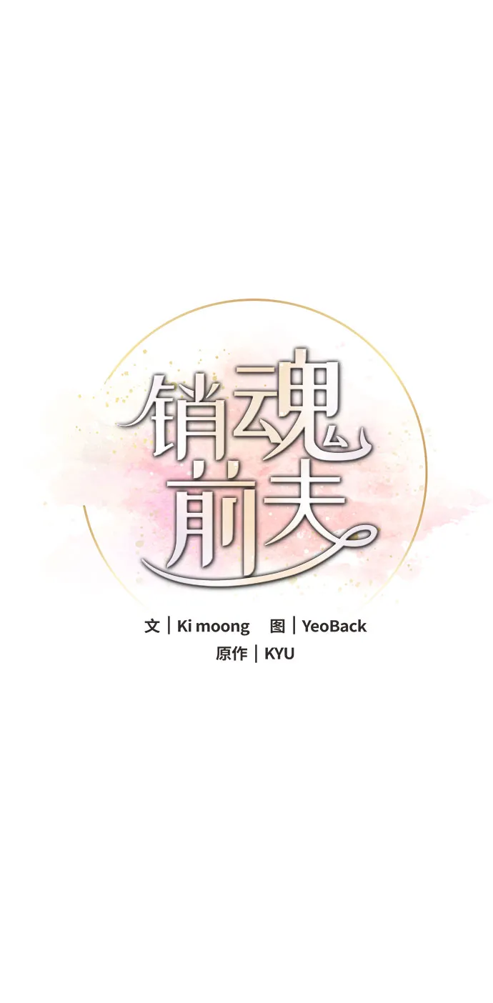 第37话 第42页
