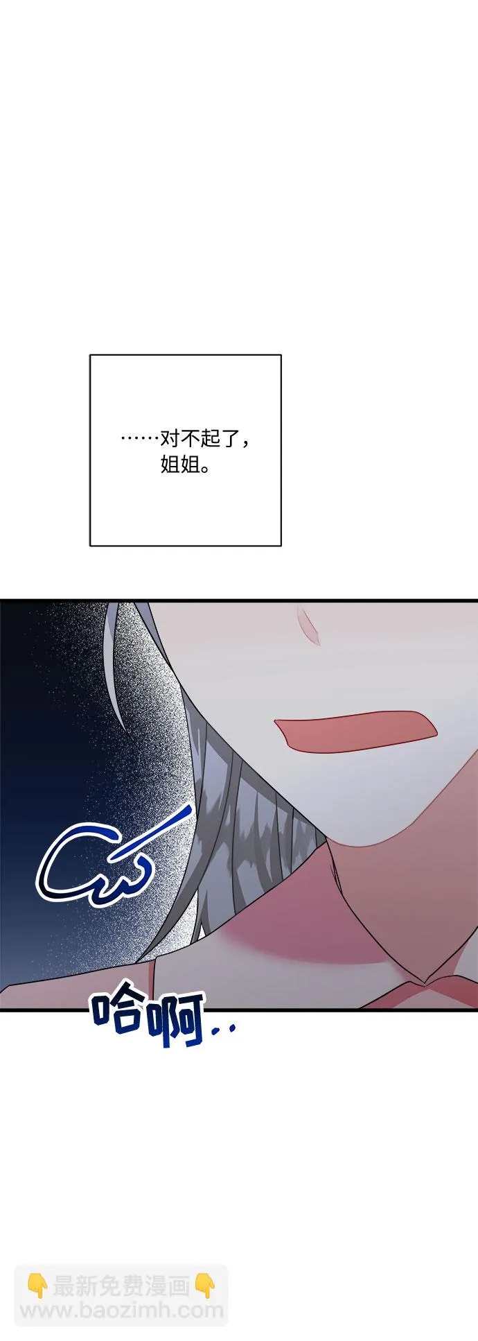 第37话 第48页