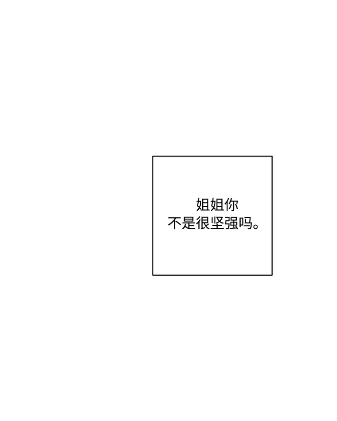 第37话 第50页