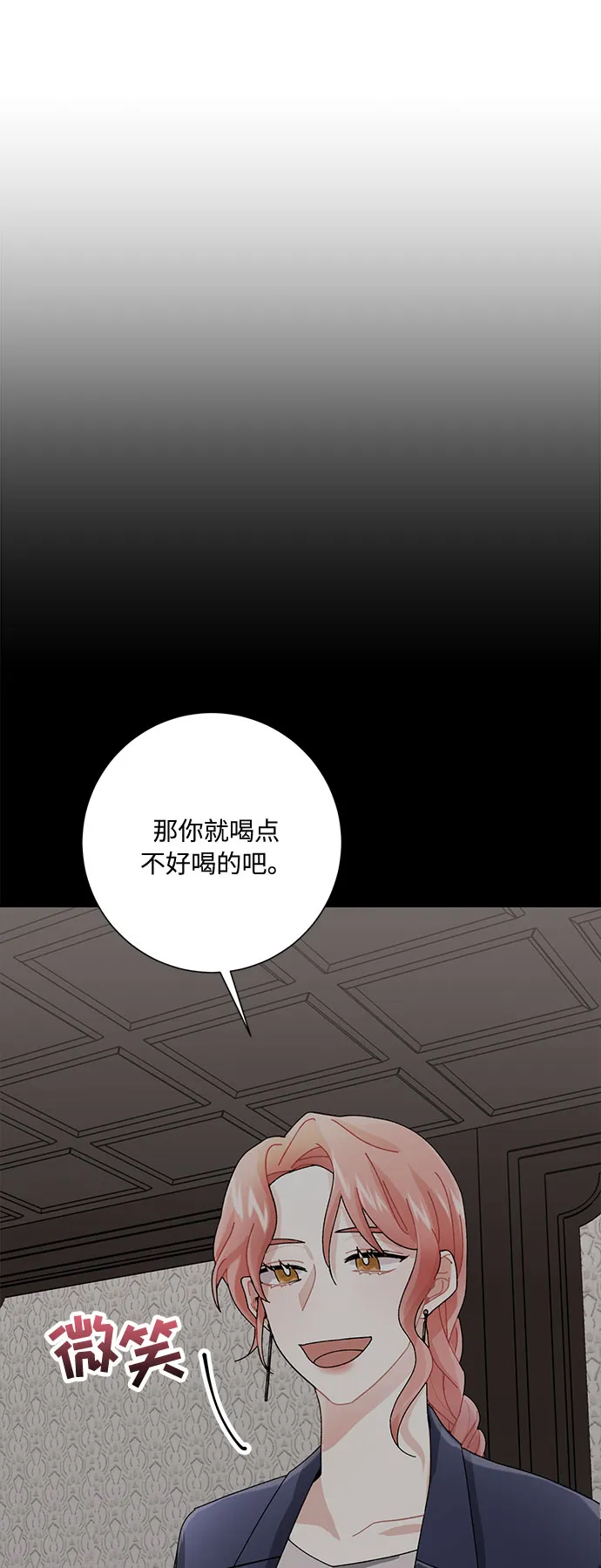 第37话 第51页