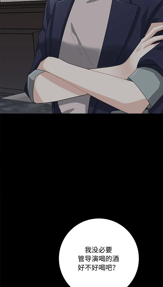 第37话 第52页