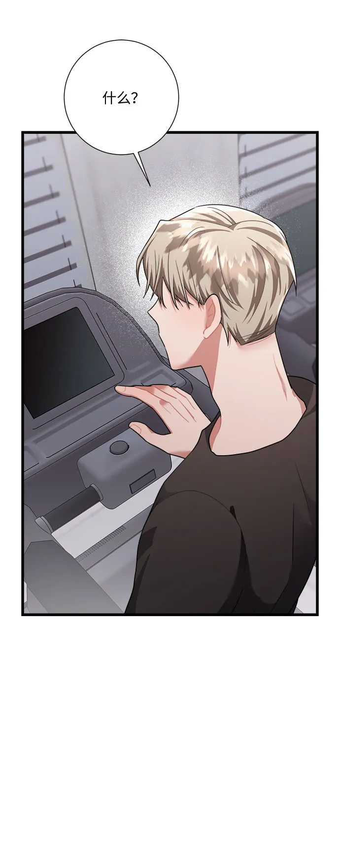 第37话 第59页