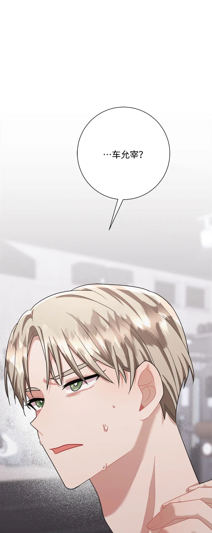 第37话 第61页
