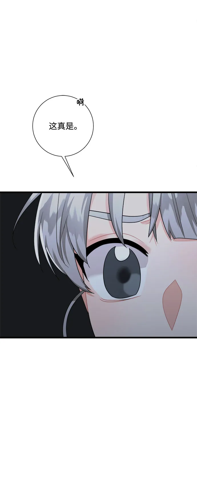 第37话 第64页