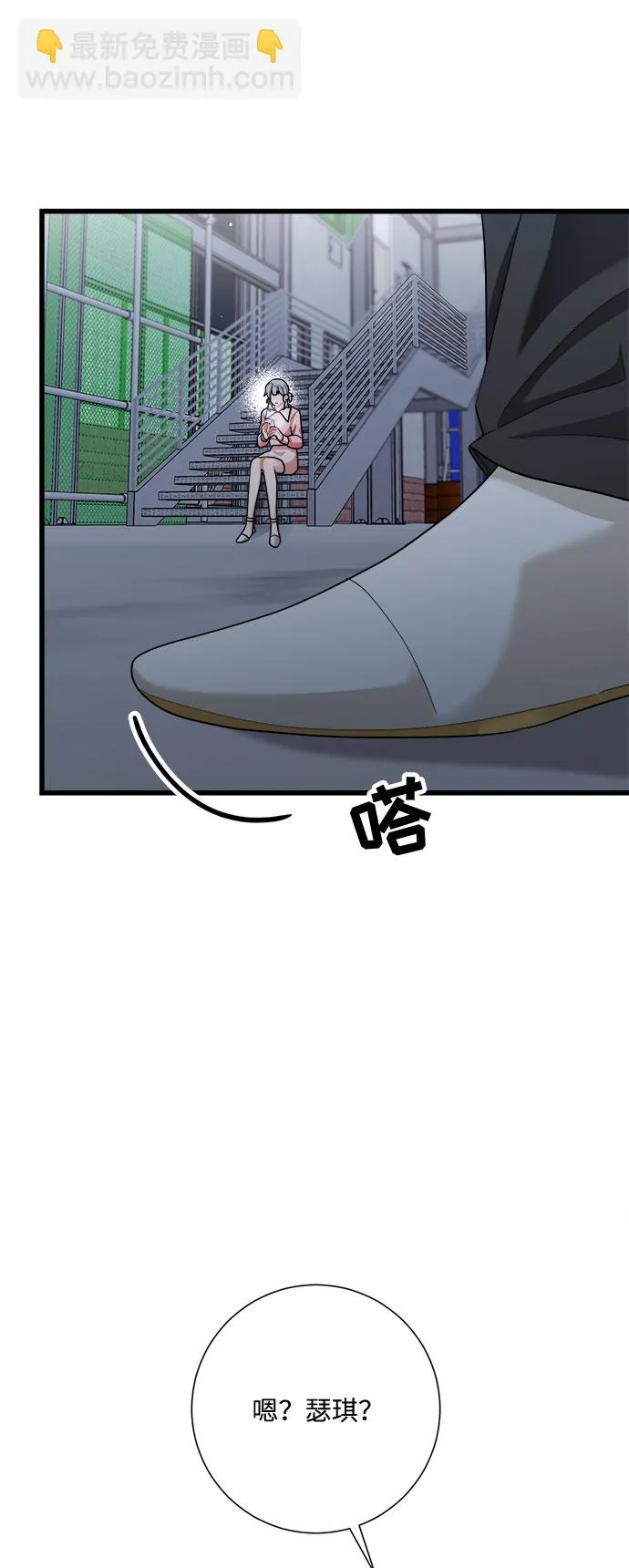 第37话 第66页