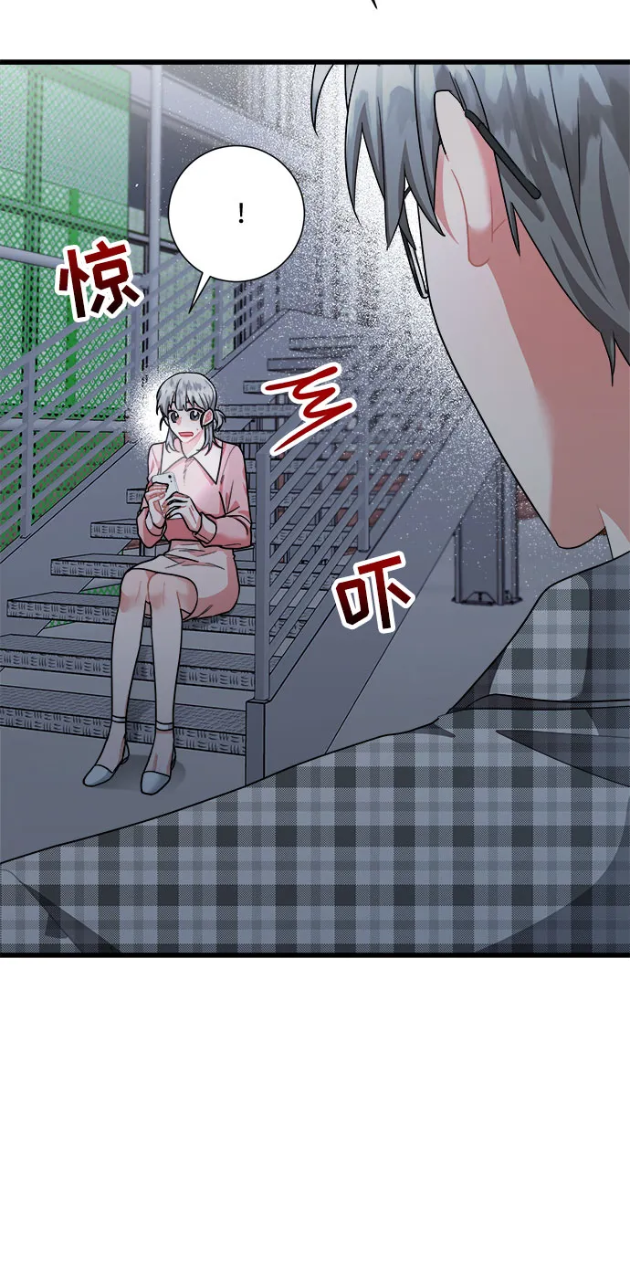 第37话 第67页