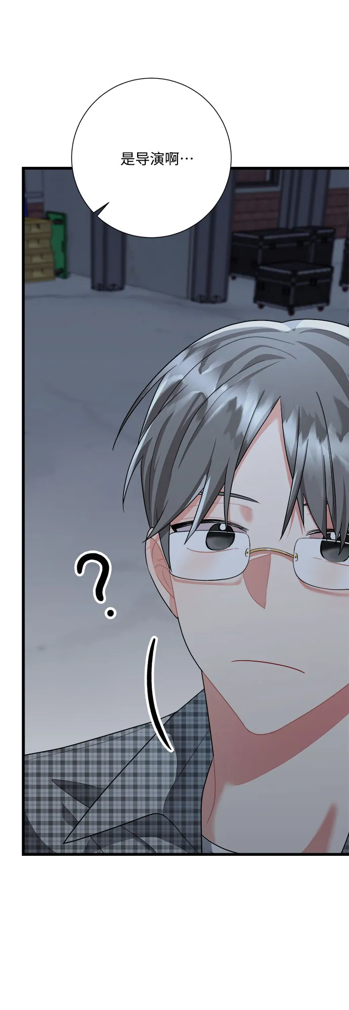 第37话 第69页