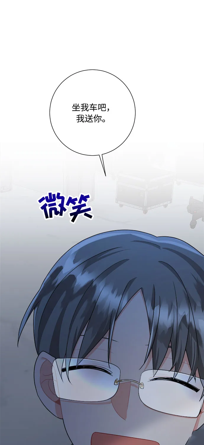 第37话 第73页