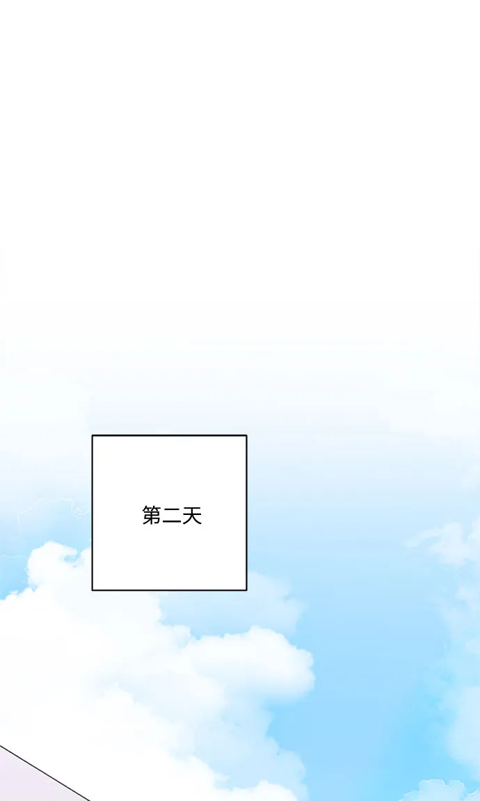 第37话 第76页