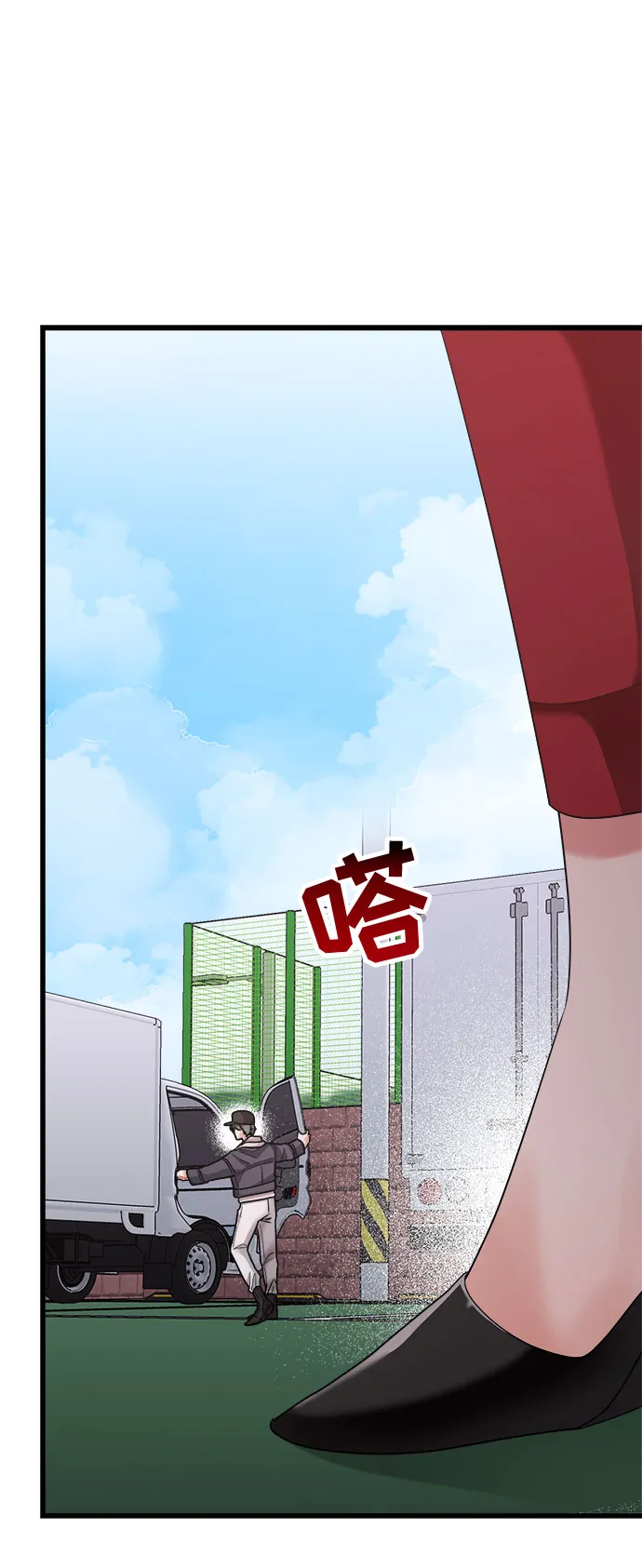 第37话 第78页