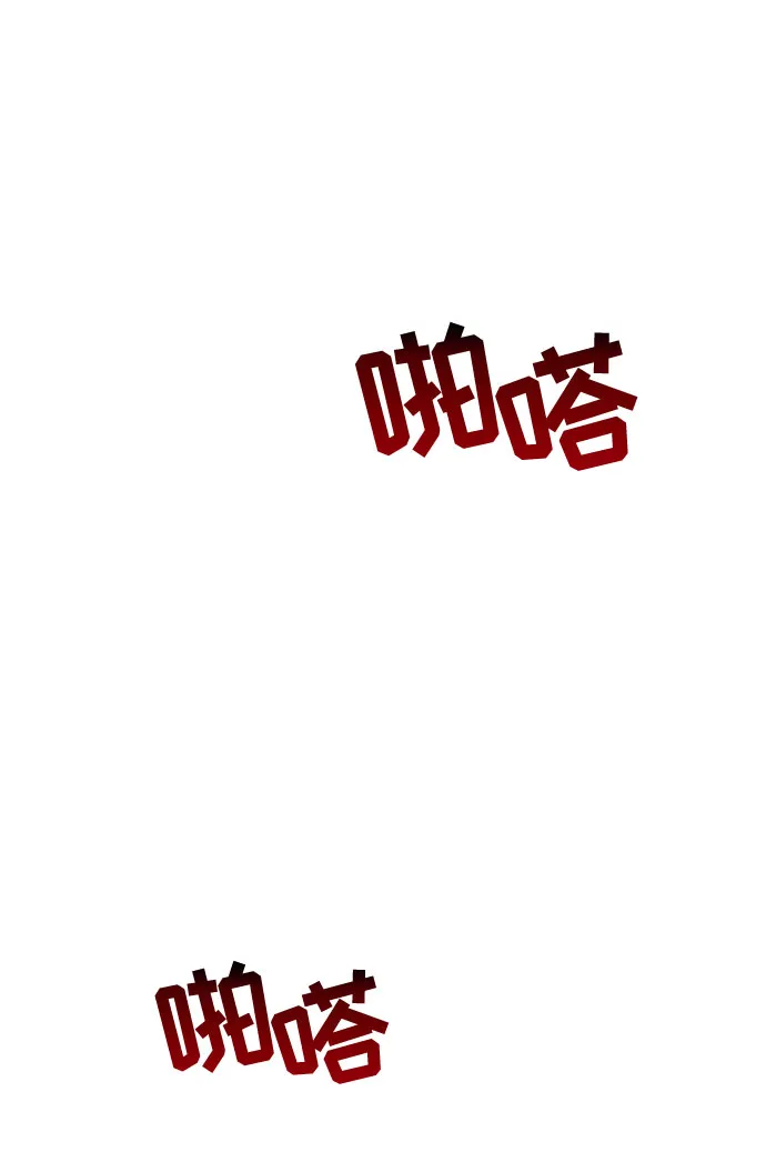 第37话 第79页