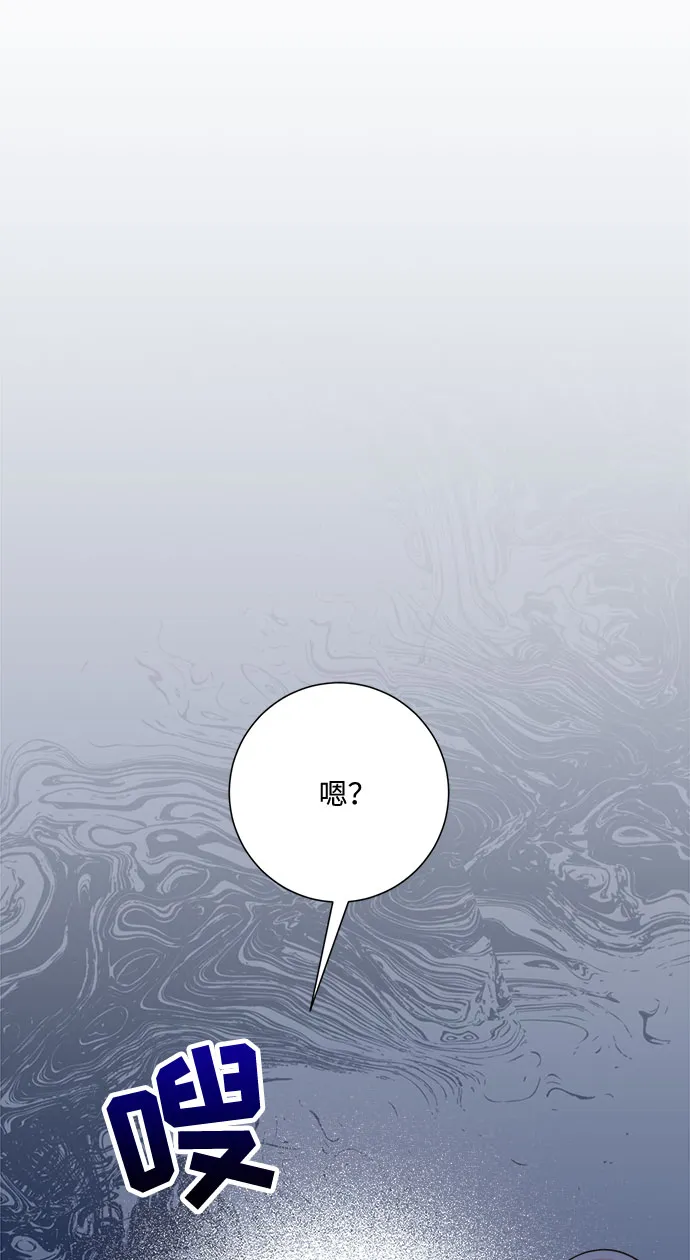 第37话 第82页