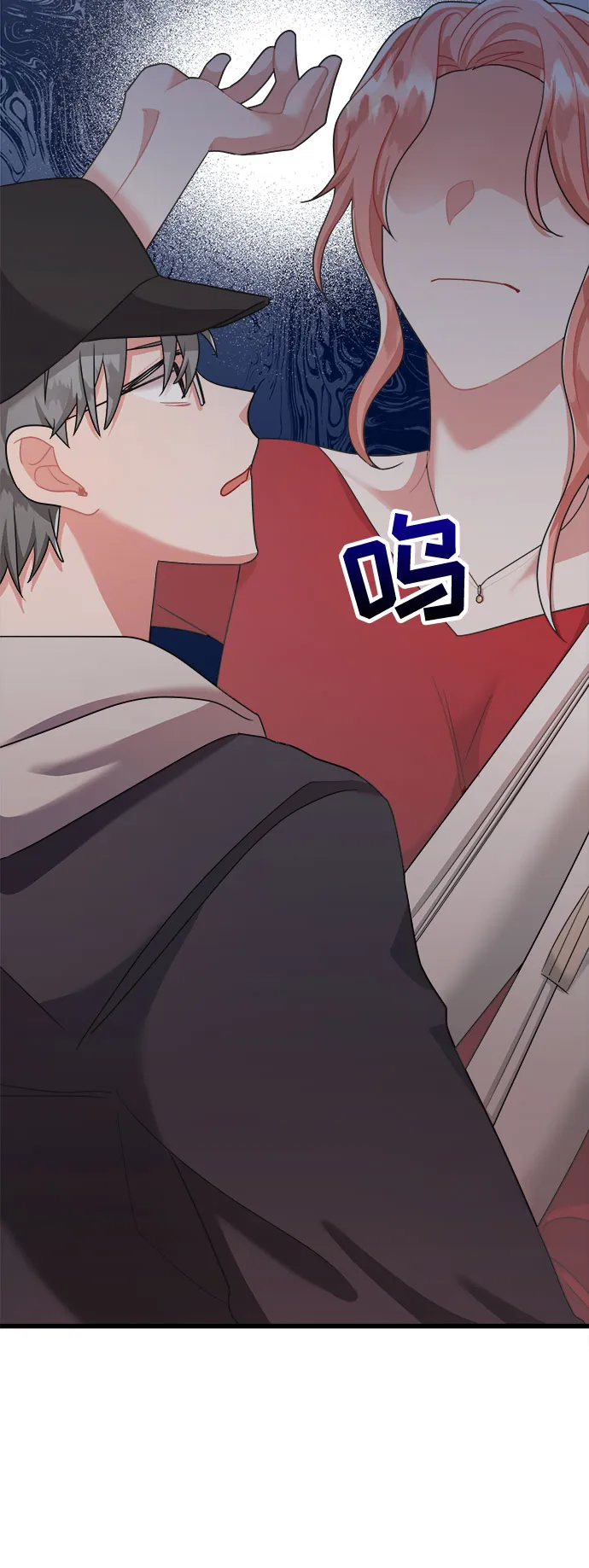 第37话 第83页