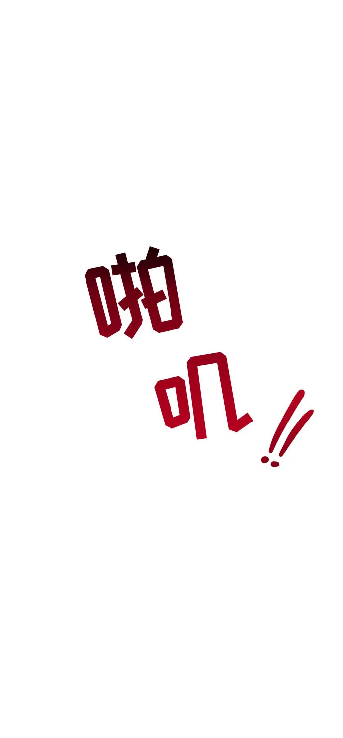 第37话 第84页