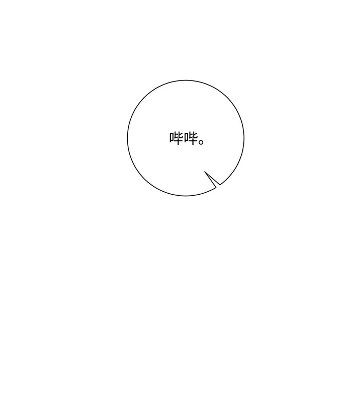 第37话 第86页