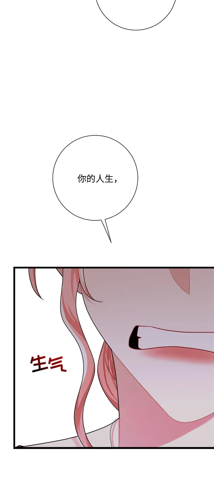 第37话 第88页