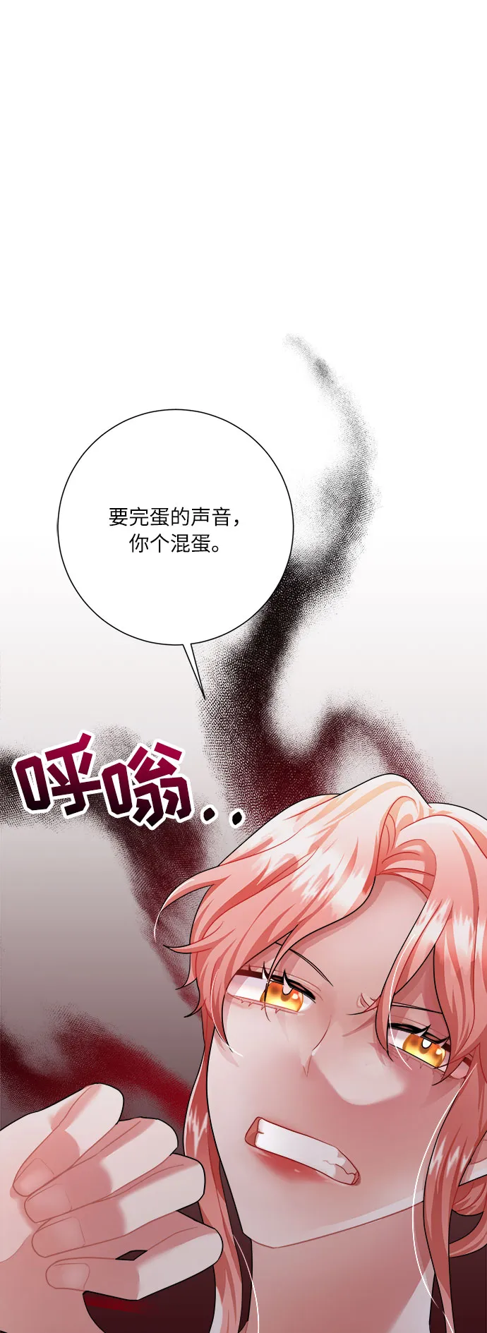 第37话 第89页