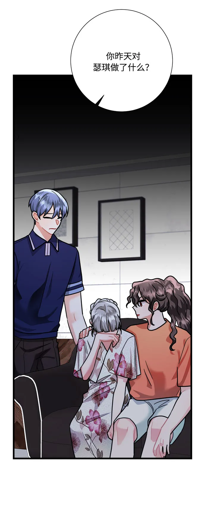 第37话 第91页