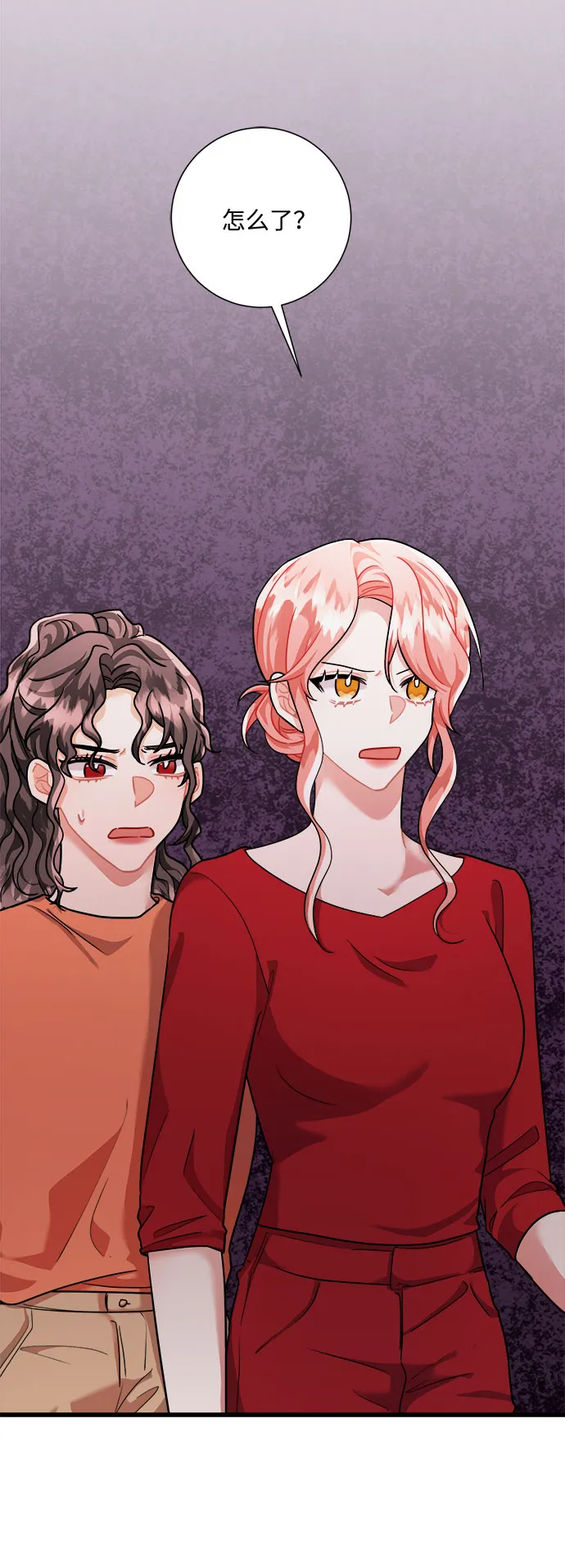 第38话 第3页